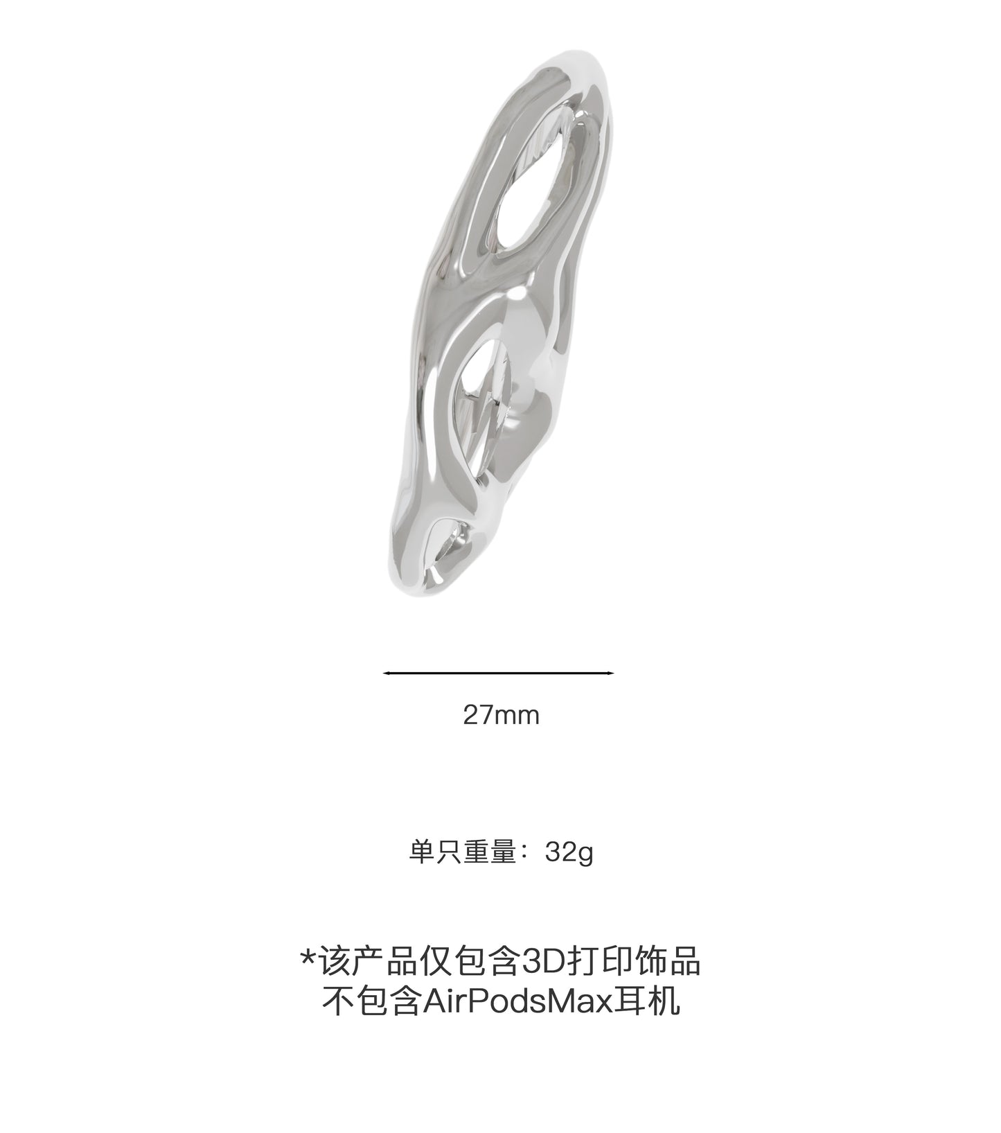 3D Printing Original Design Tremella Kind Of Semi-transparent White Fungus Case